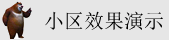 好屌色九九小幼逼